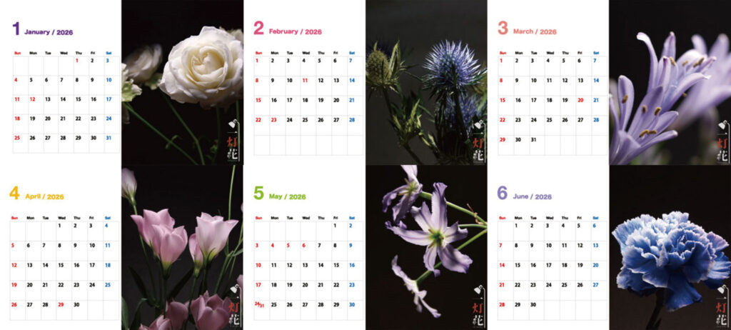 一灯花2026卓上カレンダー1から6月